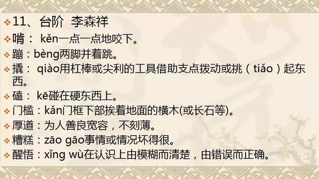 新澳全年资料资料资料大全600Tk173-讲解词语解释释义