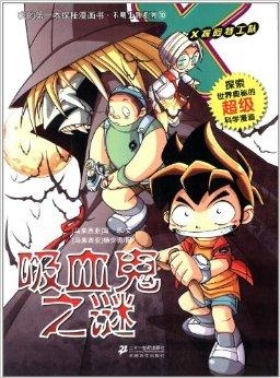 微漫最新版本，探索漫画的新纪元