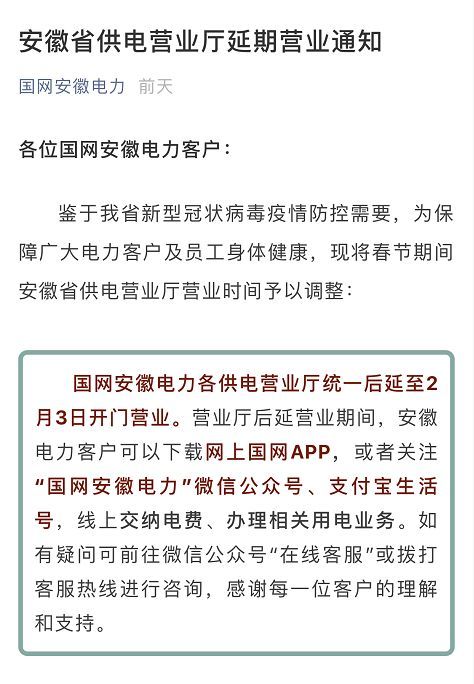 安徽省铜陵市疫情最新报告