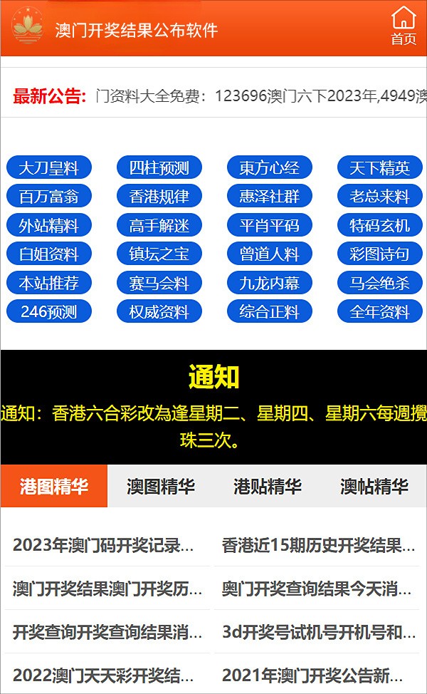 2024新澳门王中王正版;现状分析解释落实