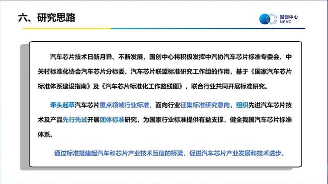 新奥最准免费资料大全;现状分析解释落实