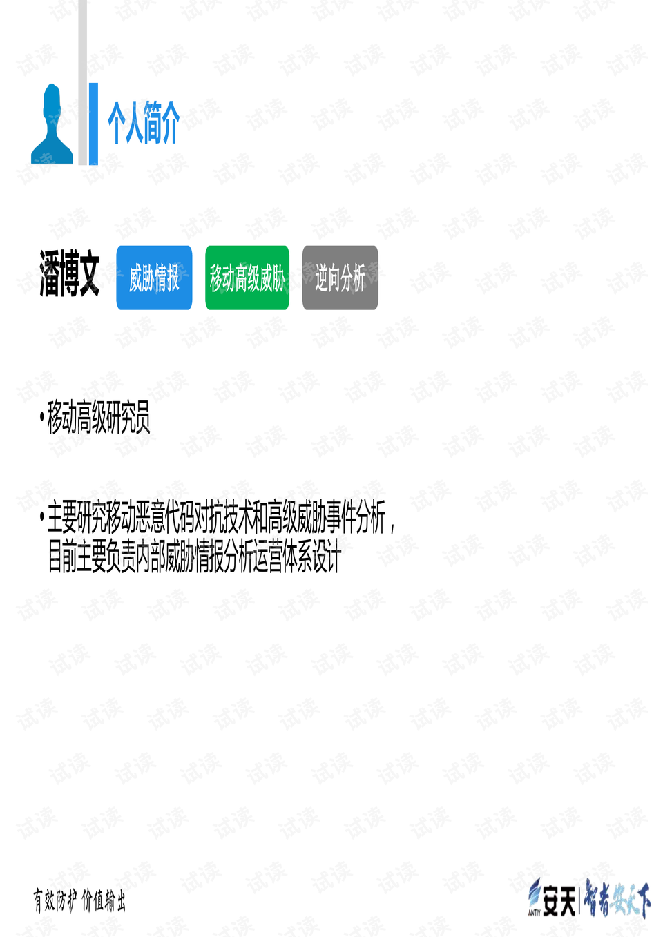 4949澳门今晚资料大全-移动解释解析落实