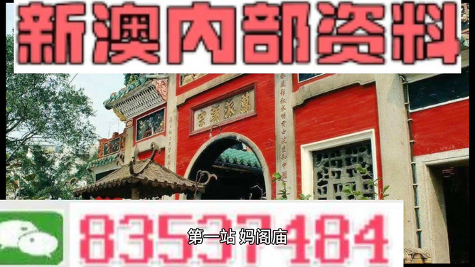 2024新澳最精准资料大全;准确资料解释落实