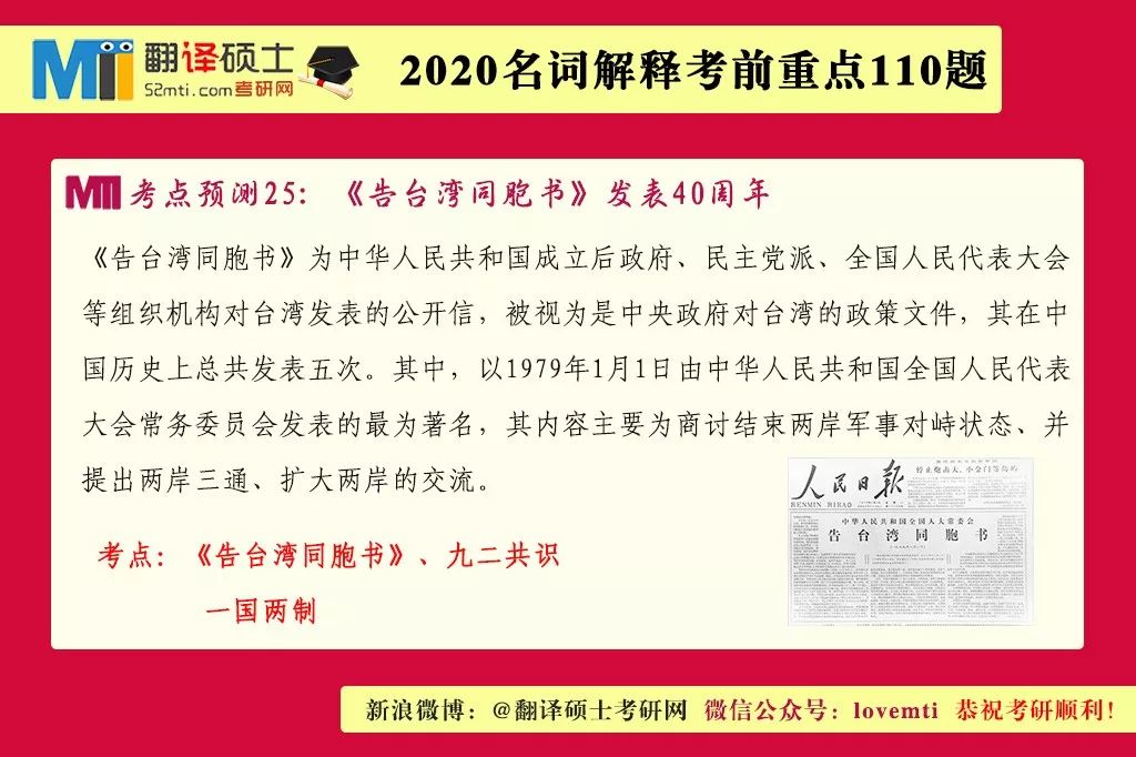 澳门新10码精准预测揭秘-电信讲解解释释义