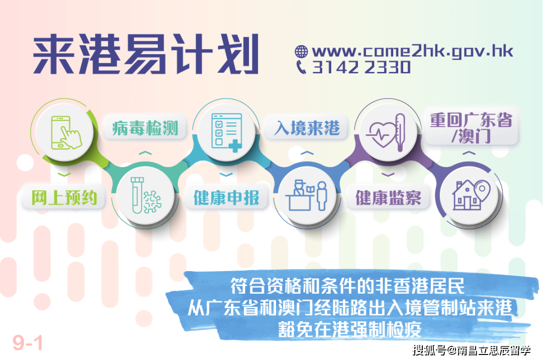 4777777最快香港资料-全面释义解释落实