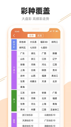 新闻 第213页