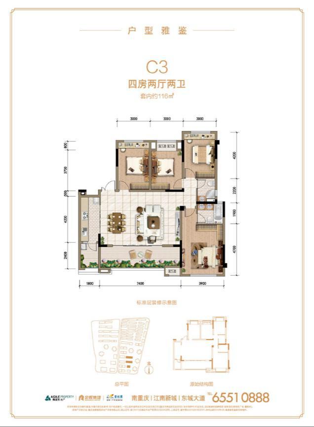 麓铭府最新消息深度解析