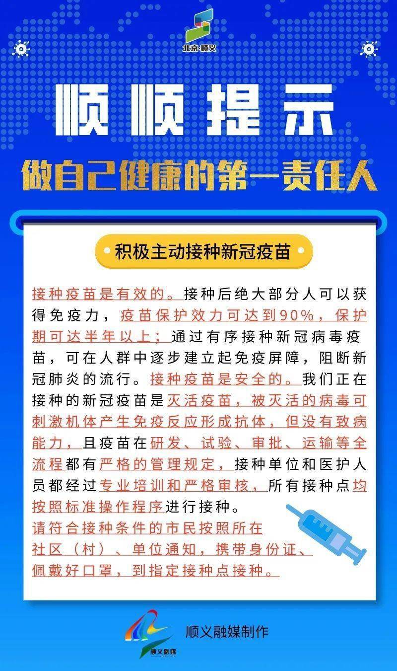 最新黑龙江疫情东宁，防控形势与应对策略